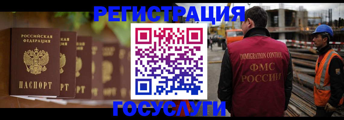 регистрация для дет. сада в Заводоуковске
