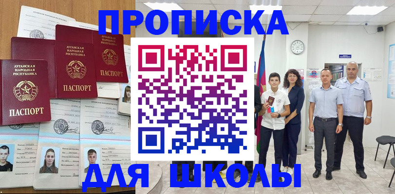 пропишу в квартире в Заводоуковске